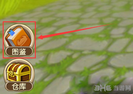 迷你世界淡蓝玻璃灯截图3