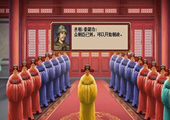 皇帝成长计划2后宫模式攻略 教你前后期怎么玩