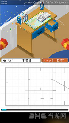 组合模型图片2
