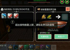 创造与魔法玉米在哪里 创造与魔法玉米位置详解