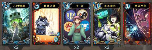 神代梦华谭图片3