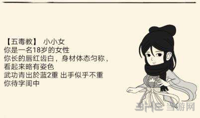 暴走英雄坛图片