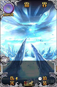 神代梦华谭霜界图片1