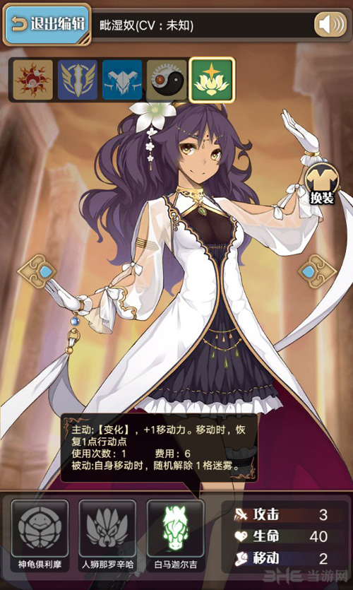 神代梦华谭图片1