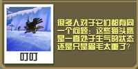 疯狂动物园大角鸮截图