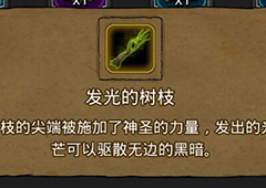 地下城堡2裂隙在哪里 裂隙入口进入方法攻略