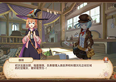 料理次元渣滓是什么  料理次元渣滓哪里多