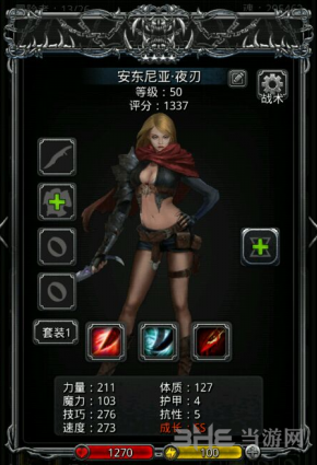 地下城堡2潜行者图片