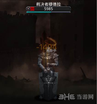 地下城堡2裁判所图片