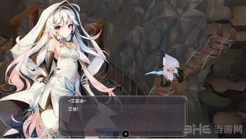 魔女之泉3第三章图片5