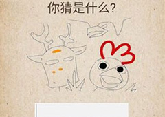 我去还有这种操作第64关怎么过 第64关通关图文攻略