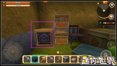 迷你世界保险箱截图1