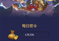 不思议迷宫12月2号密令一览 不思议迷宫12月2日密令是什么