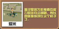 疯狂动物园龙狼截图