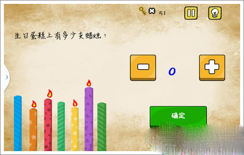 最囧游戏还可以第5关2
