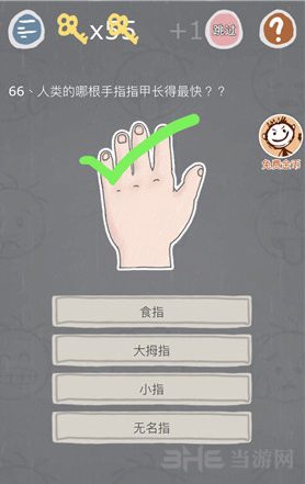 史小坑的烦恼3图片