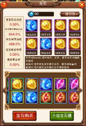 不服小天王图片3