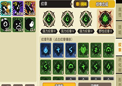 超进化物语宿命纹章怎么选 超进化物语宿命纹章选择攻略