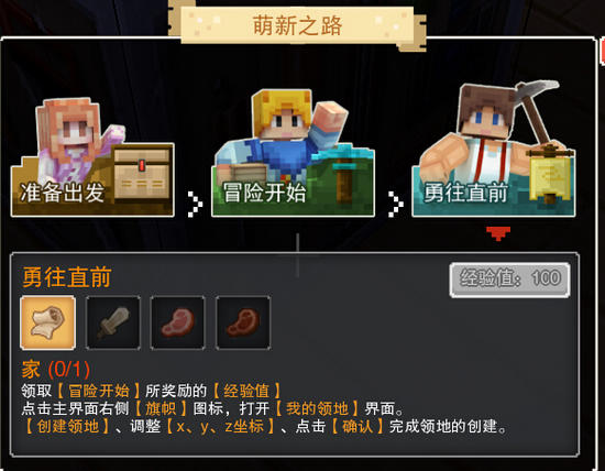 奶块截图18