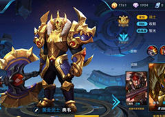 王者荣耀S10典韦出装攻略 S10赛季典韦怎么出装