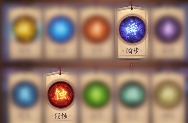 决战平安京大天狗灵咒