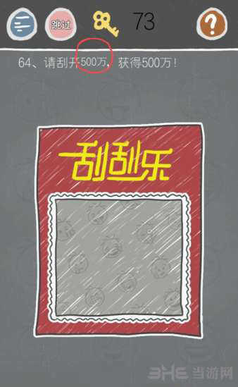 史小坑游戏图片1