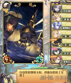 神代梦华谭图片1