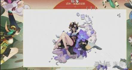 阴阳师阎魔花影阑珊图片