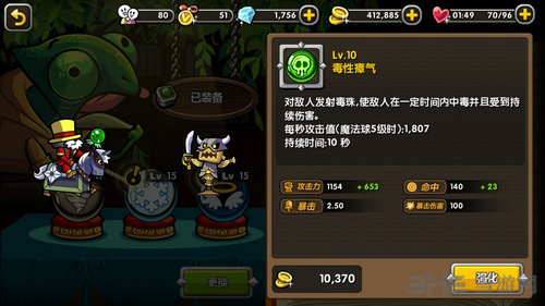 帕拉狗毒性瘴气图片