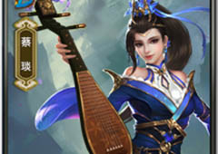 治愈系女神《一骑当千2》常用奶妈盘点