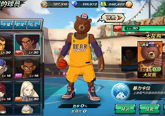 潮人篮球阵容怎么搭配 3V3阵容搭配推荐