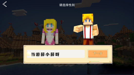 奶块截图2