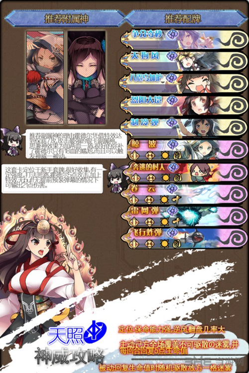 神代梦华谭图片9