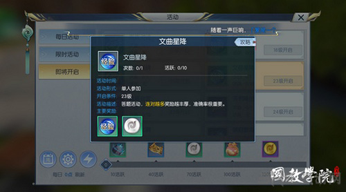 择天记手游图片