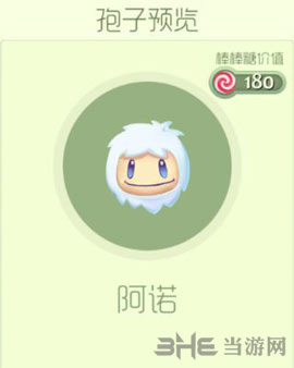 球球大作战图片