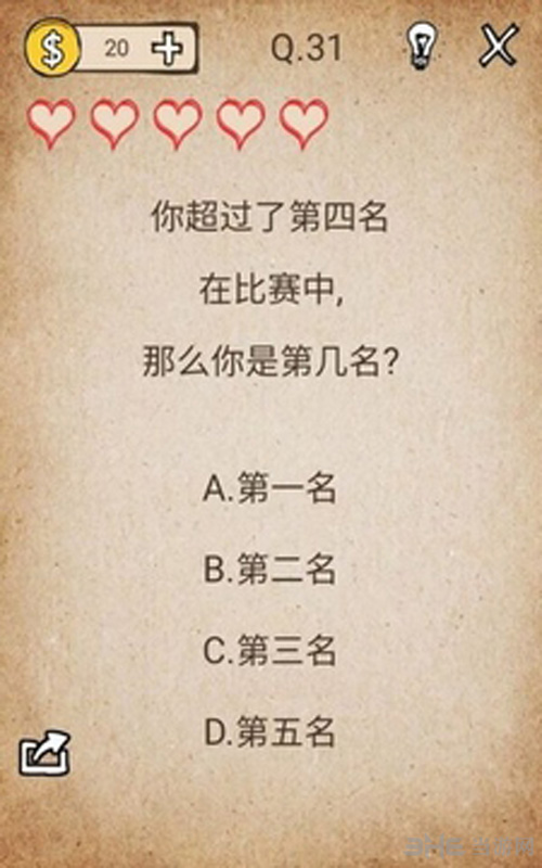 我去还有这种操作游戏图片