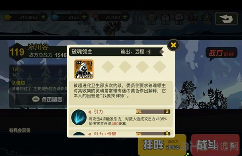 超进化物语图片2