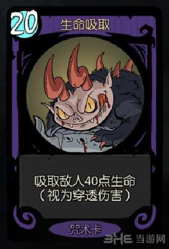 月圆之夜修女卡组2