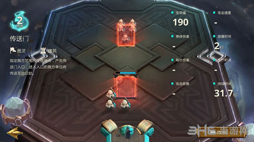 伊甸之战传送门穿越时空图片