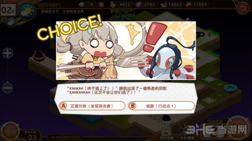 料理次元图片11