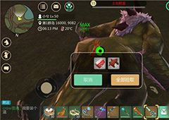 创造与魔法上古鳄龙位置详解 上古鳄龙在哪里
