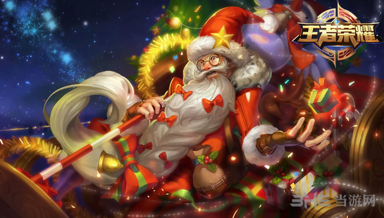 王者荣耀老夫子图片
