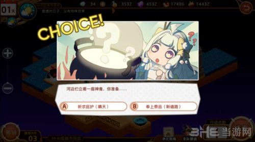料理次元图片5