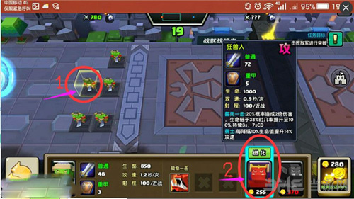 战就战3