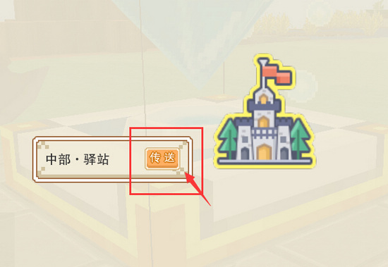 奶块截图7