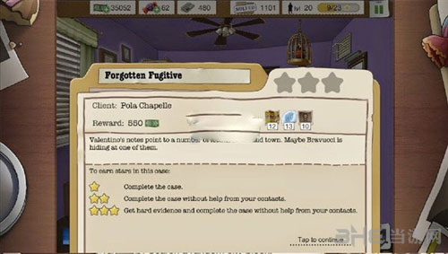 又一个案子解决了截图1