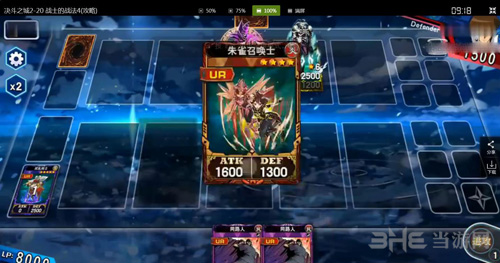 决斗之城中级训练2-20截图