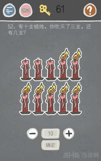 史小坑游戏图片1