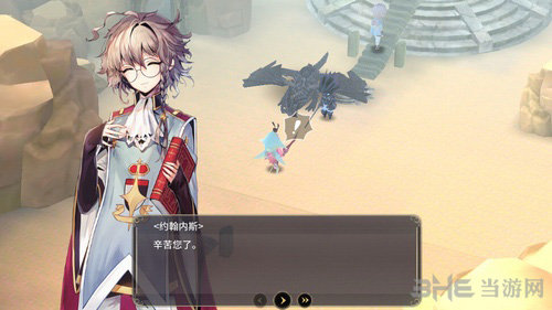 魔女之泉3第七章图片7