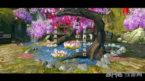 卧虎藏龙2药王谷截图2